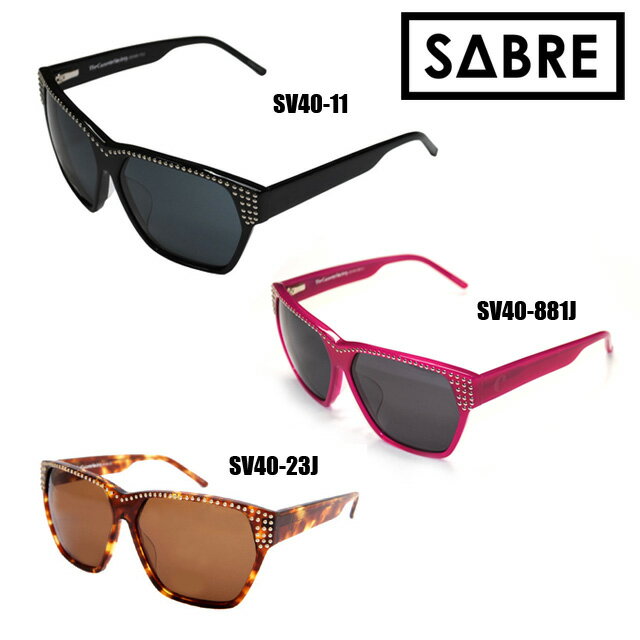 【激安！】 SABRE（セイバー）サングラス SOCIETY SV40-11（若槻千夏着用） SV40-23J SV40-881J ジャパンフィット 【国内正規品アウトレット】