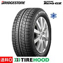 165/55R15 75Q ブリヂストン BLIZZAK(ブリザック) REVO GZ スタッドレスタイヤ単品1本