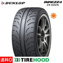 225/40R18 88W ダンロップ DIREZZA(ディレッツァ) ZIII (DZZ3) タイヤ単品1本