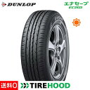215/45R17 91W ダンロップ ENASAVE(エナセーブ) EC203 タイヤ単品1本