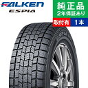 工賃1,080円引き!取付工賃込 215/45R17 87Q...