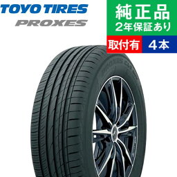 【タイヤ交換可能】【225/65R17 102H】トーヨータイヤ プロクセス <strong>CL1</strong><strong>SUV</strong> サマータイヤ単品4本セット | 17インチ タイヤ サマータイヤ サマータイヤ4本 夏タイヤ 夏用タイヤ タイヤ4本 エクストレイル t31 ハリアー