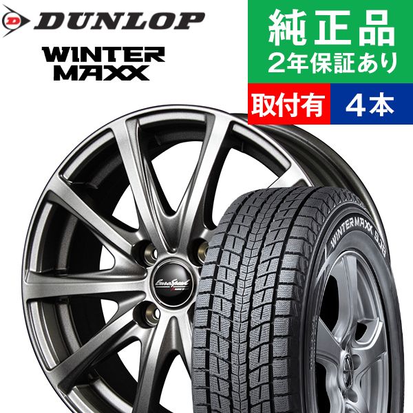 センターラインホイール16インチ 35×10.5R16