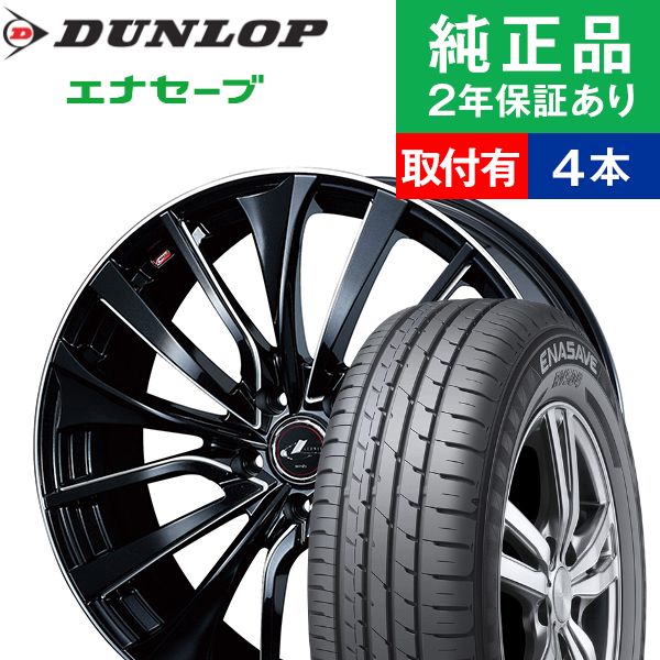 日本産 限定□タイヤ3本□ダンロップ ディレッツァ