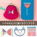 アップリケ ワッペン AIUEO 動物 かわいい おしゃれ アイロン シール 女の子 パズル 色んなカタチにペタリ "PUZZLE" ( AQPZ 1605aq )