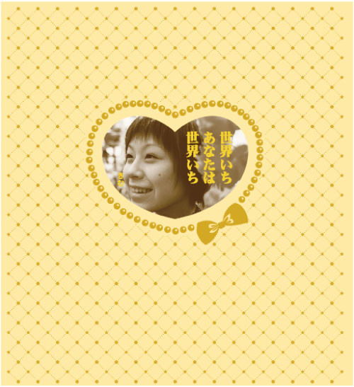 yz\Rɒւn[g^tAo()Wo^Cv n[hJo[ p[CG[ނ̎d˂ĊȒPIWiI񎟉̃EFJ{[hEaEƋLO؂Ȑlւ̃v[gɁB(KAK-01)FE()