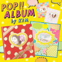 【 50%OFF 】 アルバム ハードカバー 黒台紙 フリー台紙 窓付き かわいいPOPなALBUM 大きめサイズ 結婚式の二次会・誕生日・送別・卒業・卒園・記念日に♪きむアルバム:KAL