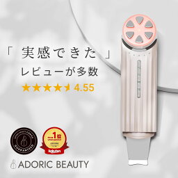 感動の実感で高評価★4.5【最新モデル】ADORIC BEAUTY®︎ 公式 最高水準の<strong>ウォーターピーリング</strong>とRF美顔器が1つに。1台13役 美顔器 EMS RF LED 超音波 ピーリング 毛穴 リフトケア 黒ずみ【満足できなかったら返品OK】