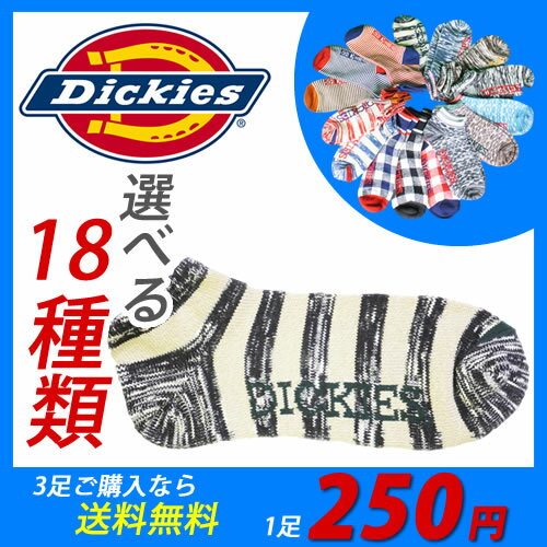 【3セット以上でゆうメール送料無料】Dickies ディッキーズ 靴下　くつした　ソックス…...:torekagu:10000114