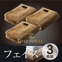 ラストタオル フェイスタオル 3枚セット 日本製 オーガニッ...