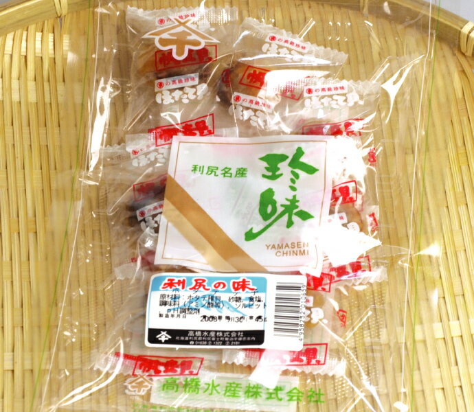 【○得セール10%OFF】【番屋の味】利尻高橋水産謹製「ホタテッ子」【h-pointoup090915】