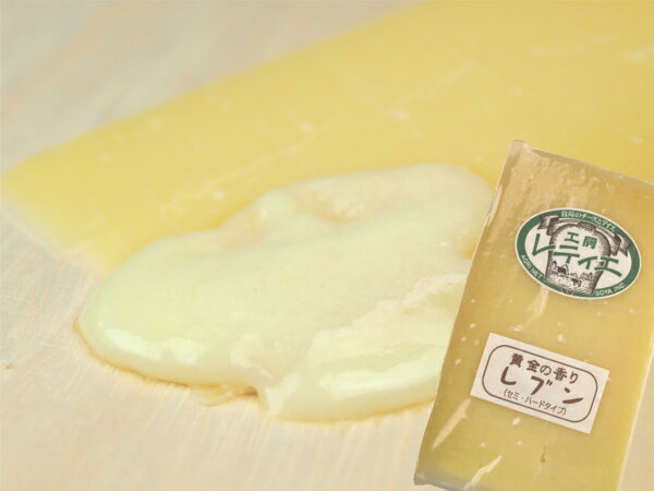 無添加チーズ「レブン（セミハードタイプ）」【h-pointoup090915】朝搾り牛乳から手作りしたチーズ♪