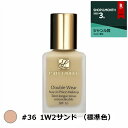 エスティローダー ダブル ウェア ステイ イン プレイス メークアップ SPF 10/PA++ #36 1W2サンド (標準色) 30ml/1fl.oz【人気】【最安値に挑戦】【ESTEE LAUD