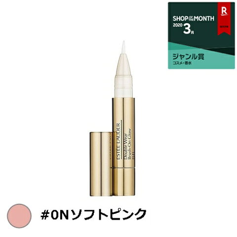 エスティローダー ダブル ウェア グロウ BB ハイライター #0Nソフトピンク 2.2ml/0.07fl.oz【人気】【最安値に挑戦】【ESTEE LAUDER】【コンシーラー】