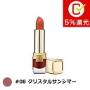 エスティローダー ピュア カラー クリスタル シアー リップスティック #08 クリスタルサンシマー 3.8g【人気】【最安値に挑戦】【ESTEE LAUDER】【口紅】