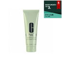 クリニーク エクスフォリエーティングスクラブ 100ml【人気】【最安値に挑戦】【CLINIQUE】【ゴマージュ・ピーリング】