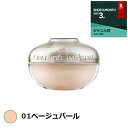 ゲラン オーキデ アンペリアル クリーム ファンデーション 01ベージュパール 30ml/1fl.oz【人気】【最安値に挑戦】【GUERLAIN】【クリームファンデ】