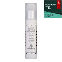 シスレー オールデイ オールイヤー 50ml【人気】【最安値に挑戦】【sisley】【乳液】