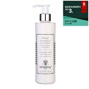 シスレー リィスレ デマキアン 250ml【人気】【最安値に挑戦】【sisley】【ミルククレンジング】