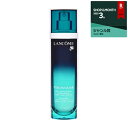 ランコム ヴィジョネア Cx セラム 50ml【人気】【最安値に挑戦】【LANCOME】【美容液】