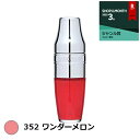 ランコム ジューシー シェイカー 352 ワンダーメロン 6.5ml【人気】【最安値に挑戦】【LANCOME】【リップグロス】