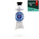 ロクシタン シア ハンドクリーム 30ml【人気】