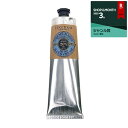 ロクシタン シア ハンドクリーム 150ml【人気
