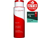 《あす楽対応》クラランス ボディ フィット 200ml【人気】【最安値に挑戦】【CLARINS】【ボディクリーム】《時間指定不可》