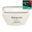 ケラスターゼ デンシフィークマスクデンサイトリプレニッシングマスク 200ml【人気】【最安値に挑戦】【KERASTASE】【ヘアマスク/パック】