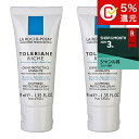 ラロッシュ ポゼ トレリアン リッチ お得な2個セット 40mlx2【人気】【最安値に挑戦】【La Roche Posay】【デイクリーム】