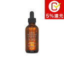 ジョンマスターオーガニック ディープスキャルプ Pセラム(ピュリファイング) 59ml/2fl.oz【人気】【最安値に挑戦】【John Masters Organics】【ヘアエッセンス】