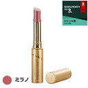 ジェーンアイルデール Just Kissed リッププランパー ミラノ 2.3g【人気】【最安値に挑戦】【Jane Iredale】【口紅】