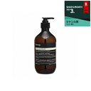 イソップ NTコンディショナー 500ml【人気】【最安値に挑戦】【Aesop】【コンディショナー】