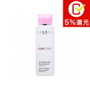オルラーヌ オリゴ ヴァイタル ラディアンスミセラーウォーター 250ml【人気】【最安値に挑戦】【Orlane】【リキッドクレンジング】