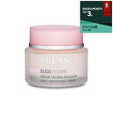 オルラーヌ オリゴ ライト スムージング クリーム 50ml【人気】【最安値に挑戦】【Orlane】【デイクリーム】