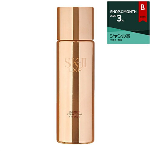 エスケーツー(SK-II/SK2) LXP アルティメイト パーフェクティング エッセンス 150ml【人気】【最安値に挑戦】【ミスト状化粧水】