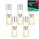 エスケーツー(SK-II/SK2) フェイシャル トリートメント エッセンス ミニサイズ5個 150ml(30mlx5)【人気】【最安値に挑戦】【化粧水】