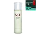 エスケーツー(SK-II/SK2) フェイシャル トリートメント エッセンス 230ml【人気】【最安値に挑戦】【化粧水】