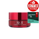 【マラソン目玉品】《あす楽対応》エスケーツー(SK