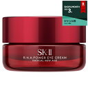 【1000円バレンタイン応援クーポン配布】送料無料★エスケーツー（SK-II／SK2） R.N.A.