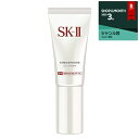 【1000円バレンタイン応援クーポン配布】送料無料★エスケーツー(SK-II/SK2) アトモ