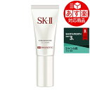 《あす楽対応》エスケーツー(SK-II/SK2) アトモスフィア CC クリーム(旧 オーラアクティベーター CCクリーム) 30g【人気】【最安値に挑戦】【CCクリーム】《時間指定不可》