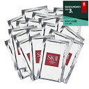 ★送料無料 10/5 9:00AM迄★エスケーツー(SK-II/SK2) フェイシャル トリートメント マスク 120枚(箱なし)【人気】【シートマスク・パック】
