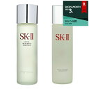 エスケーツー(SK-II/SK2) フェイシャル トリートメ...