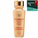 【1000円ホワイトデー応援クーポン配布】マルーラ ウェイトレスモイスチャーシャンプー 260ml 最安値に挑戦 Marula シャンプー