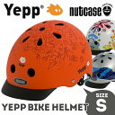 Yepp Bike Helmet (S) : Nutcase(ナットケース):サイズS(子供用、自転車、スケー