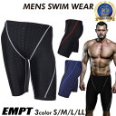 ※入荷しました※【EMPT メンズ フィットネス水着】フィットネスに最適なスイムウェア!スポーツ 男性用 ショートパンツ 競泳水着 練習水着 大きいサイズ ダイエット 激安 海パン マリンスポーツ サーフィン トライアスロン 初心者 ビギナー キッズ