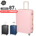 【スーツケース無料回収】【クオカード1000円付き!】エース スーツケース ACE ハントラミエンヌ HaNT Lamienne キャリーケース 5〜10泊 87L キャスターストッパー搭載 TSAダイヤルロック 旅行 出張 ファスナータイプ 05633