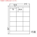 SCL-13-2 OAラベル プリンタ用光沢ラベル (70×50.8mm 15面付け A4判) 2梱(カラーレーザープリンタ用光沢ラベル)