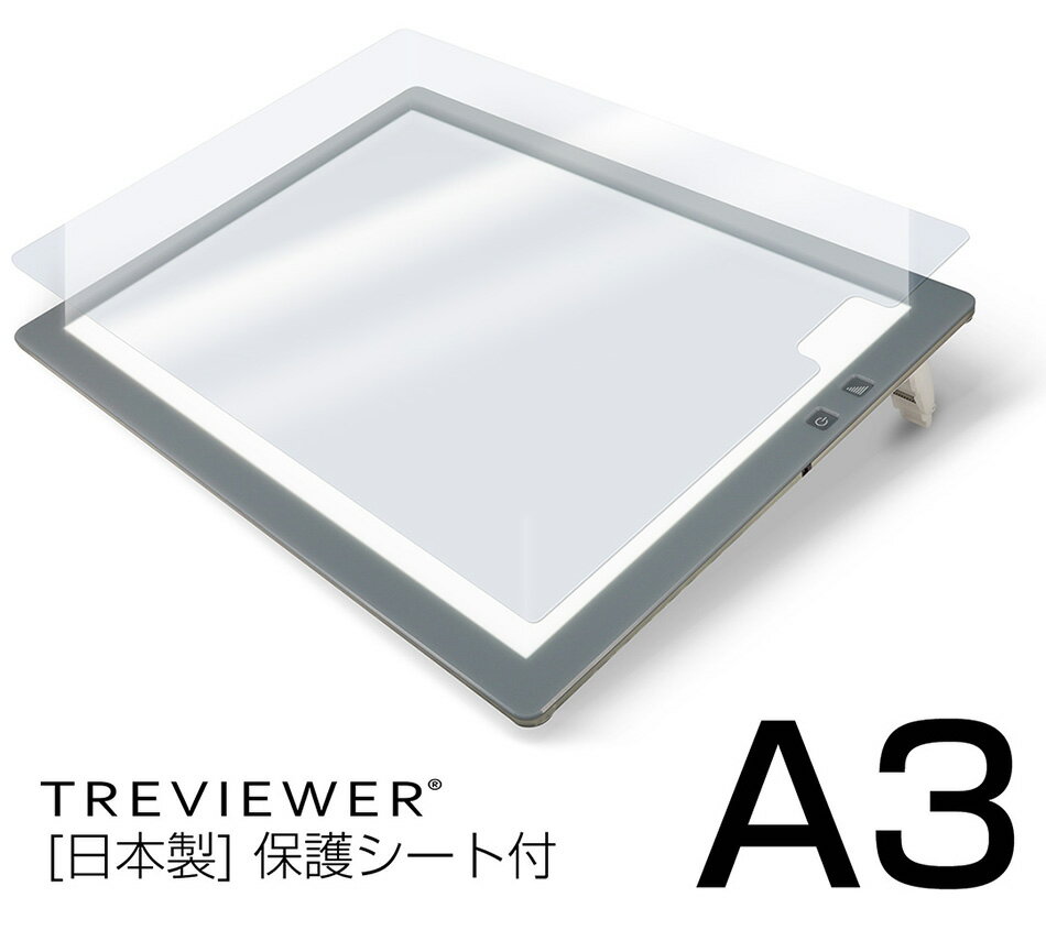 { A3TCY یV[gt g[X gCebN grA[ 500V[Y 2019NxŐVf ^ 8mm 7iK@\t LED ^ 3iKX΃X^ht Ɠx2000`4400NX A3-500-01 A3/gX//ʑ/Cg{bNX